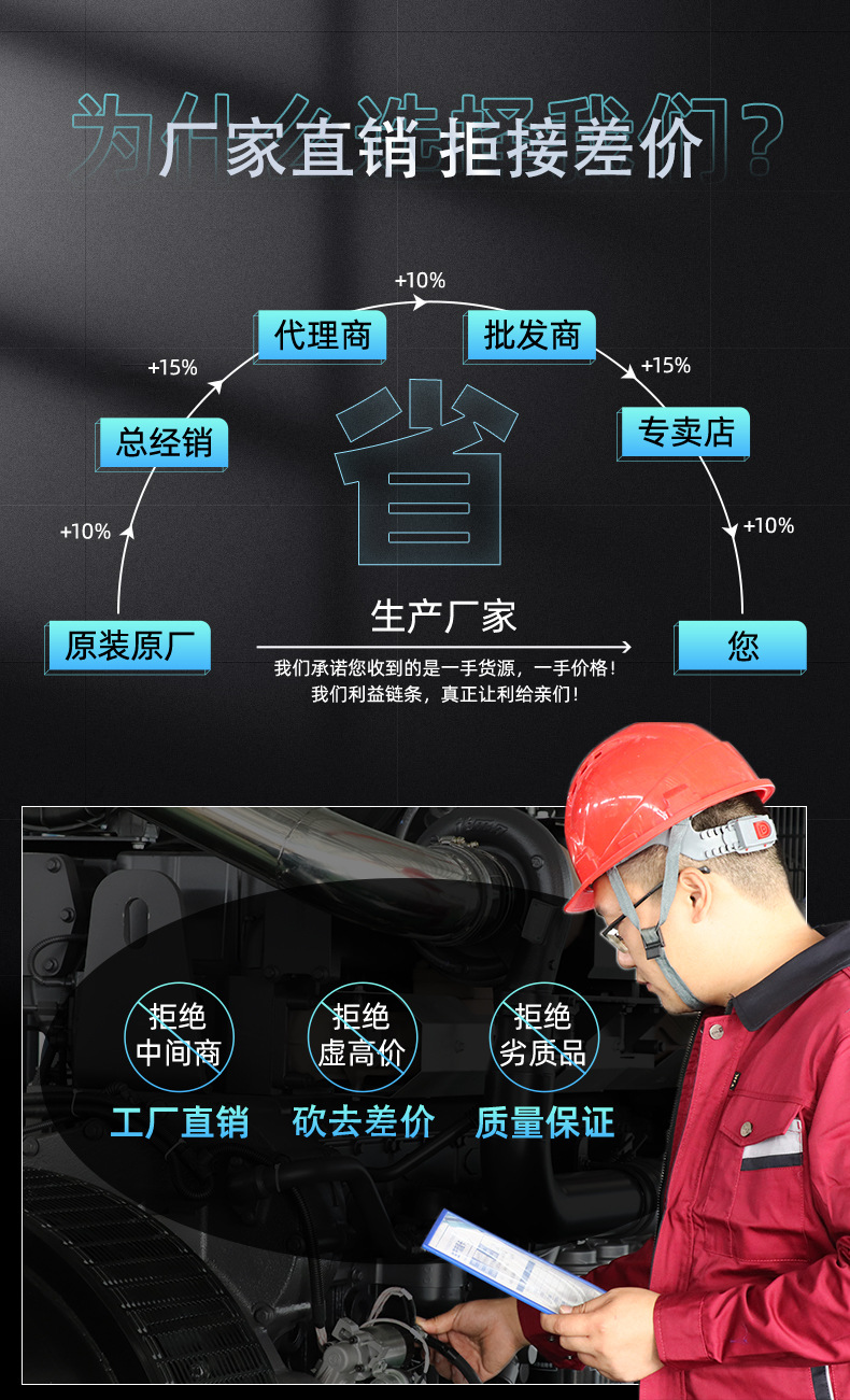 详情页-江苏熊猫电源科技有限公司-1_11-