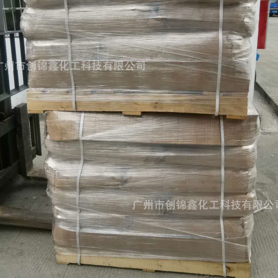 高纯芥酸酰胺爽滑剂开口剂荷兰 替代禾大PMC佩斯威芥酸酰胺