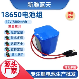 锂电池;其他电池;充电电池