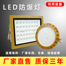 ledͶ100w200WվúƷԲƾ