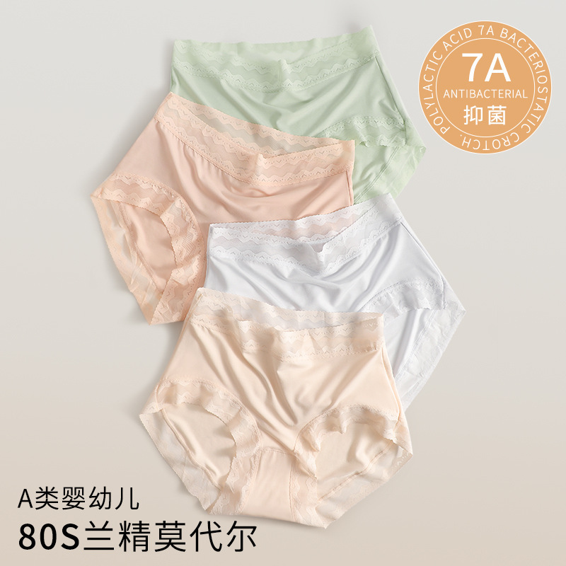 80s蘭精モーダルレディースパンツ女性レース中腰通気ポリ乳酸7a抗菌股女子三角パンツ|undefined