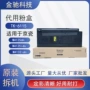 京瓷办公品质m4125复合机