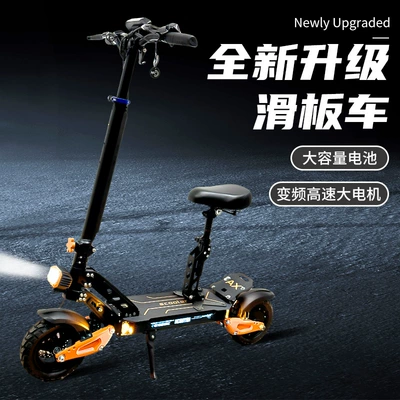 Electric Scooter Swipe Led Light Large Screen Digital Meter Adult Foldable 48V/1000W Swipe Electric Vehicle