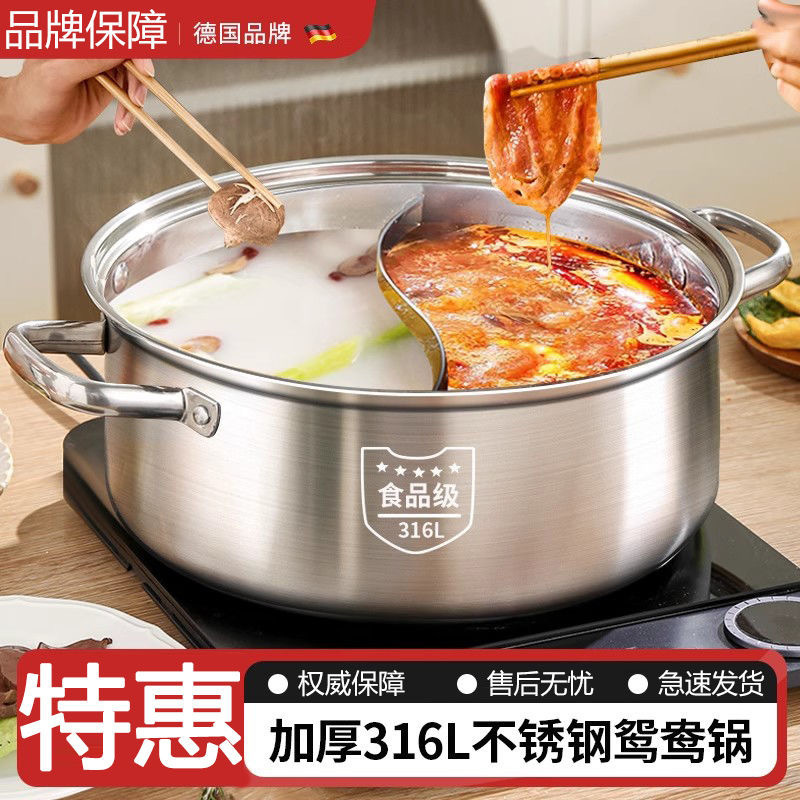 316 Stainless Steel Dual-Compartment Hot Pot for Induction Cooker, Thickened Hot Pot Cookware, Large Capacity Soup Pot for Home and Commercial Use 316 Stainless Steel Dual-Compartment Hot Pot for Induction Cooker, Thickened Hot Pot Cookware, Large Capacity Soup Pot for Home and Commercial Use