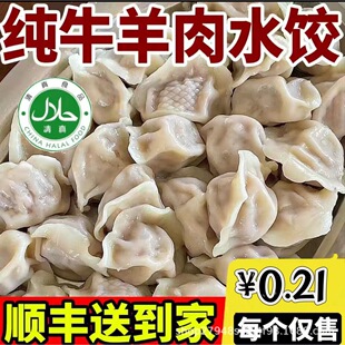 ���y�ֹ�ˮ��������rţ������400g/����S�ӱ��A���b��������