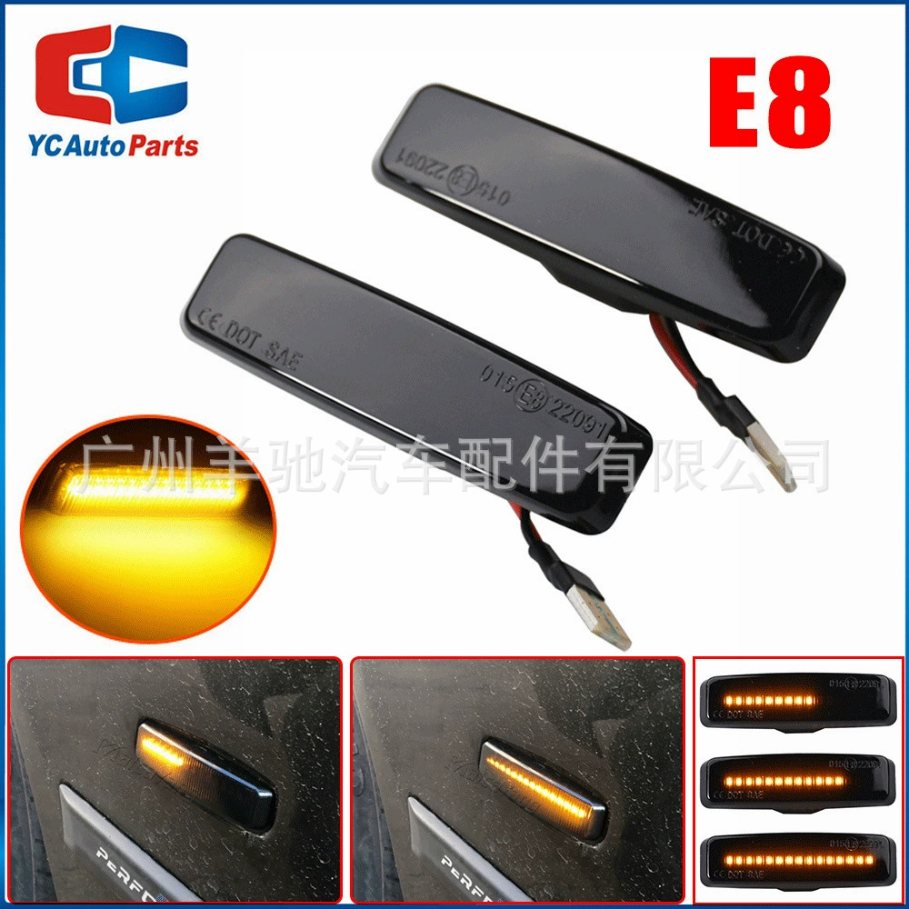 Подходит для BMW 5 серии E39 M5 1998-2003 боковой свет листьев светодиодный желтый свет боковой свет проточной воды