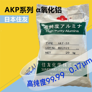 �ձ�ס��AKP-53�߼��������X99.99% ����&alpha;�����X �m�ø��ܶ��մ�