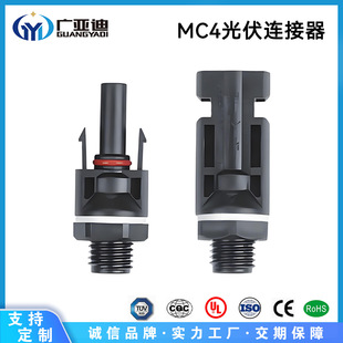 �S��ֱ����ˮMC4����^����Դ���^��ˮ�^���ղ������^
