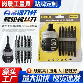 十字螺丝刀;美工刀;卷尺