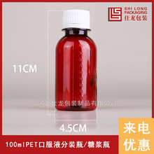 S60ml100MLƿСڿ̶ƿbҺwƷƿɫƿǝ{ƿ