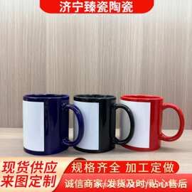 创意涂层陶瓷杯子变色水杯LOGO热转印广告赠送礼品批发马克杯