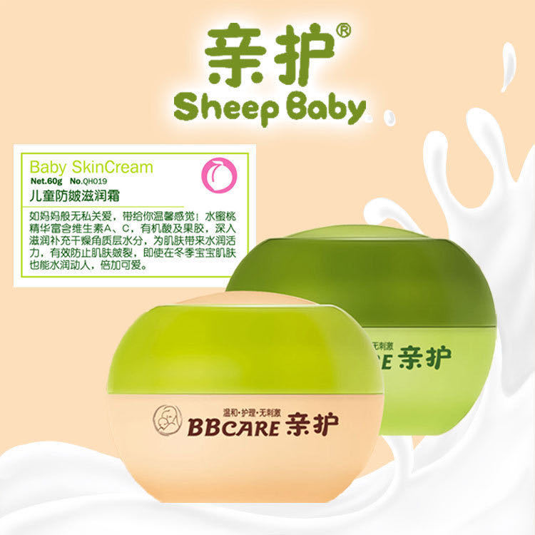 Pro-care fruits and vegetables children's cream plant extract soft moisturizing cream baby autumn and winter moisturizing anti-chapping moisturizing moisturizing cream