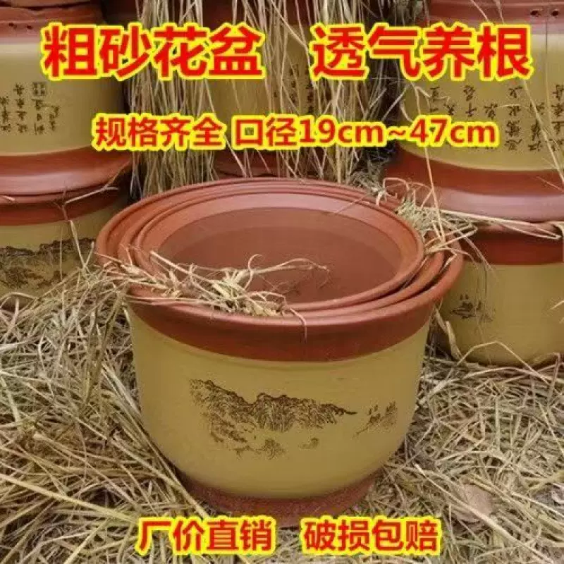 大号陶瓷花盆特大号紫砂粗陶泥盆铁树家用盆景种树专用盆特价批发