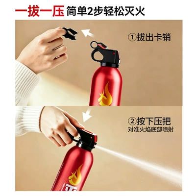 fighting equipment wholesale gifts — Vehicle fire extinguisher