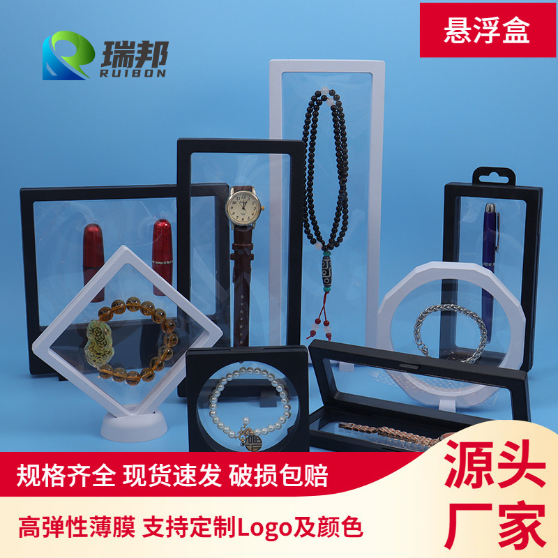 Jewelry Ring Bracelet Jewelry Plastic Suspension Packaging Box Small Commodity Gift Badge Transparent Dust-proof Film Box