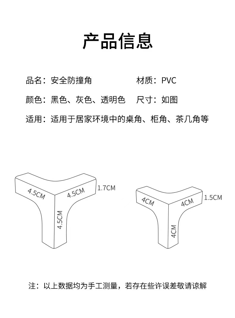 微信图片_20221029152208