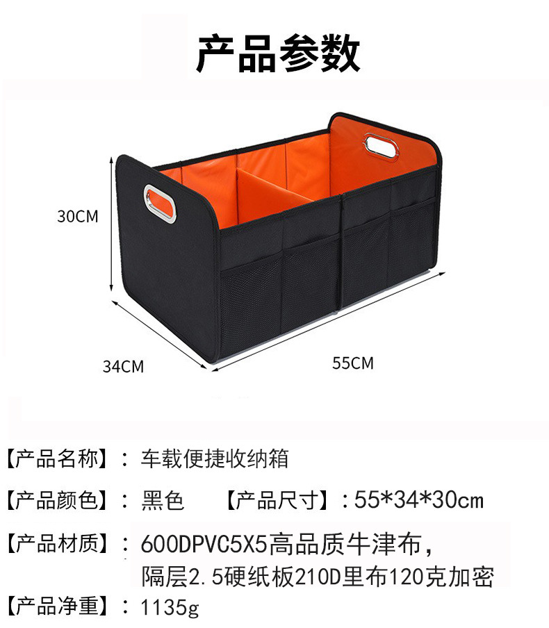 Cross-border New Car Trunk Storage Box Portable Large Capacity Foldable Storage Box Car Storage Box