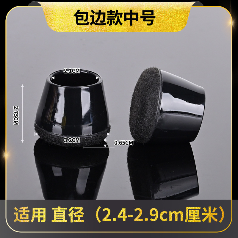 跨境新款硅胶静音脚垫包边防滑加厚耐磨保护套专用桌椅脚套批发|undefined