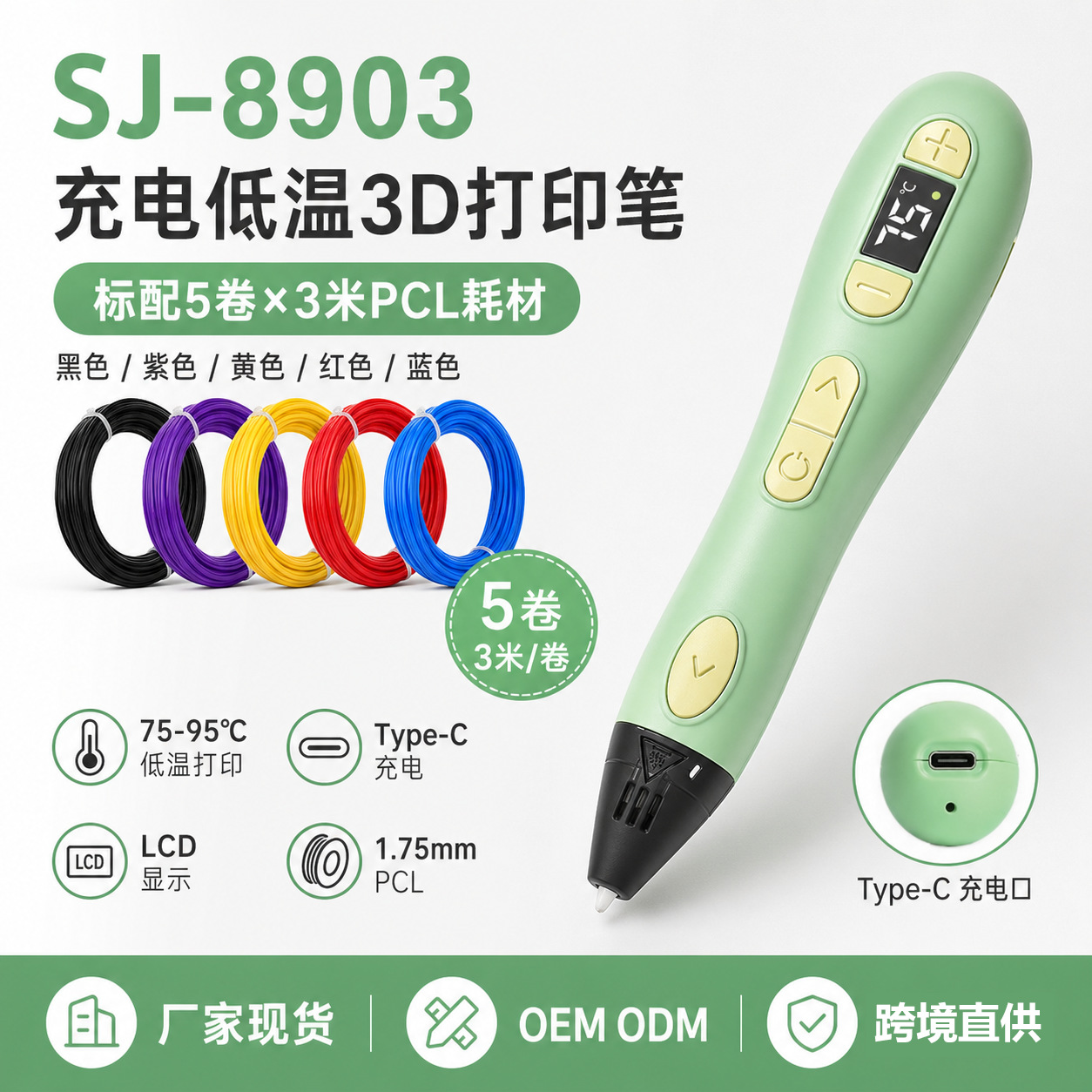 Type C ��������Ƶ��²����ֶ�ͯ����3D��ӡ��