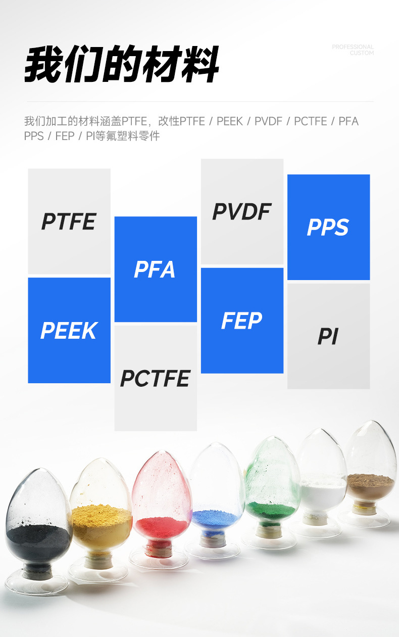 詳情-深圳市德誠旺科技有限公司-2_04
