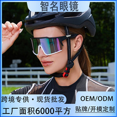国境を越えた新型スポーツサングラス男女の大枠が痩せている屋外で防風サングラスのカラフルなゴーグル9004