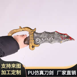 万圣节儿童节软质刀剑玩具 大号PU发泡海盗刀 动漫周边BJ