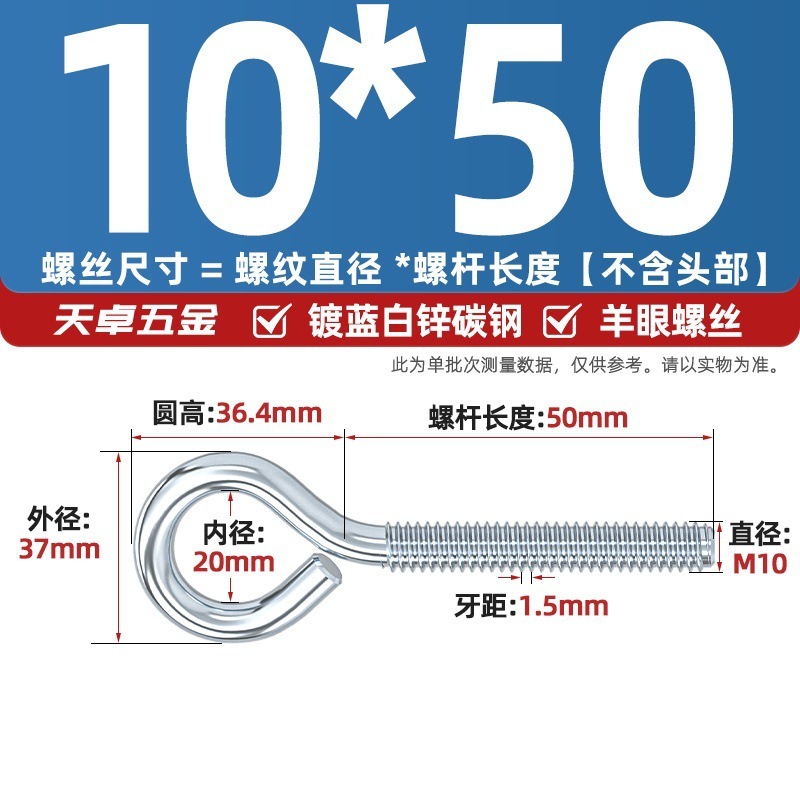 镀锌/304不锈钢 闭口羊眼螺丝 吊环螺丝带圈挂钩螺钉圆环机牙螺栓|undefined