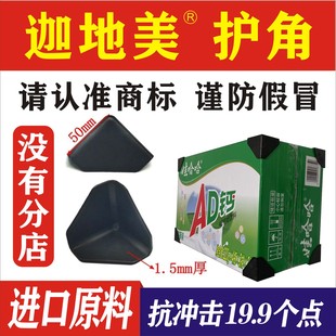 Carton Packaging Plastic Corner Protectors Special Express Furniture Triangle Outer Box Packaging Anti-Collision Thickeneded Corner Protectors in Stock