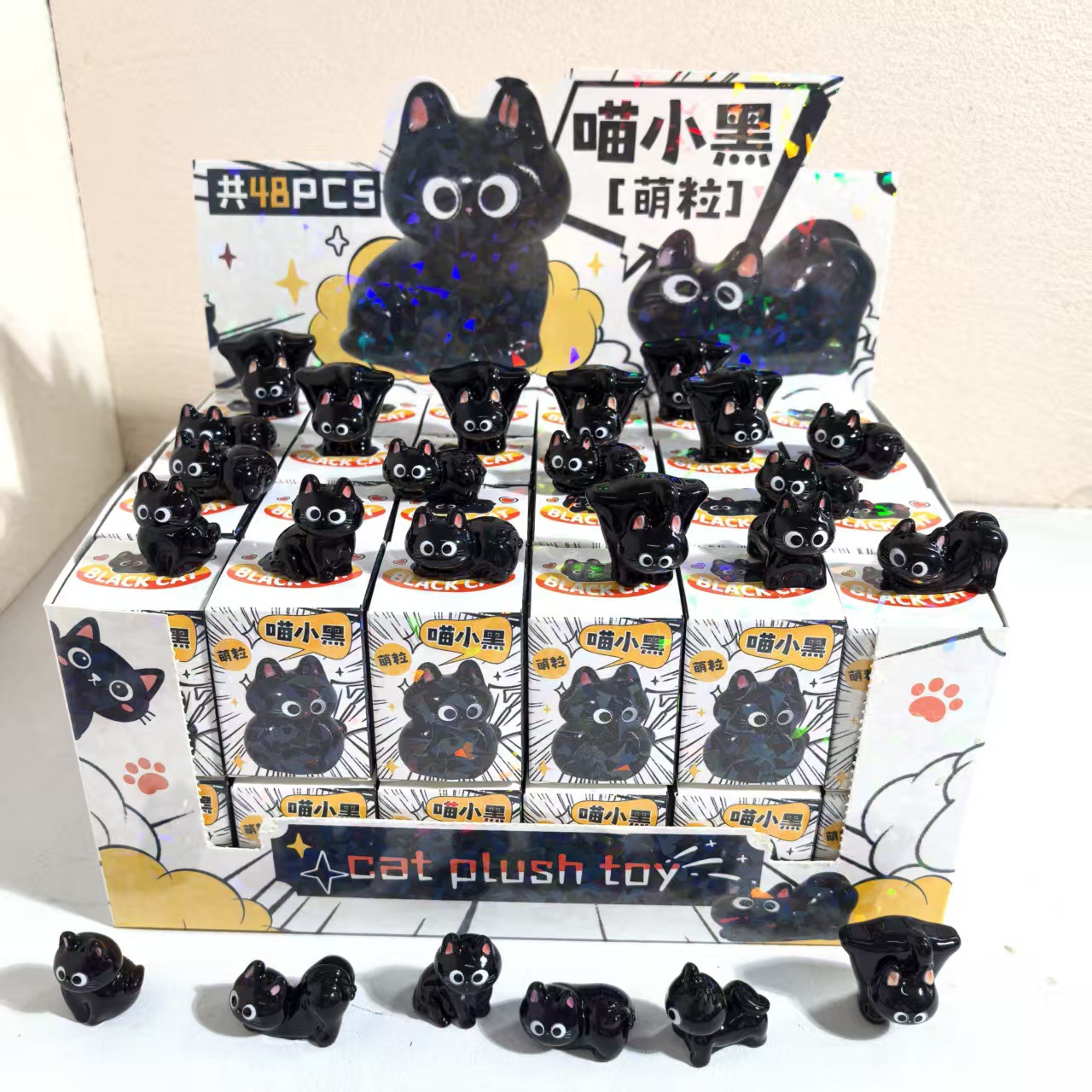 新款喵小黑萌粒盲盒小红书同款黑色猫咪公仔摆件创意潮玩盲盒批发