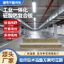 一体化排烟耐火防火漂珠