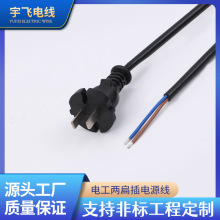 ���l�ɲ�2о���^��β�Դ����ɫ���^�����~�z�������ҿ���늾�