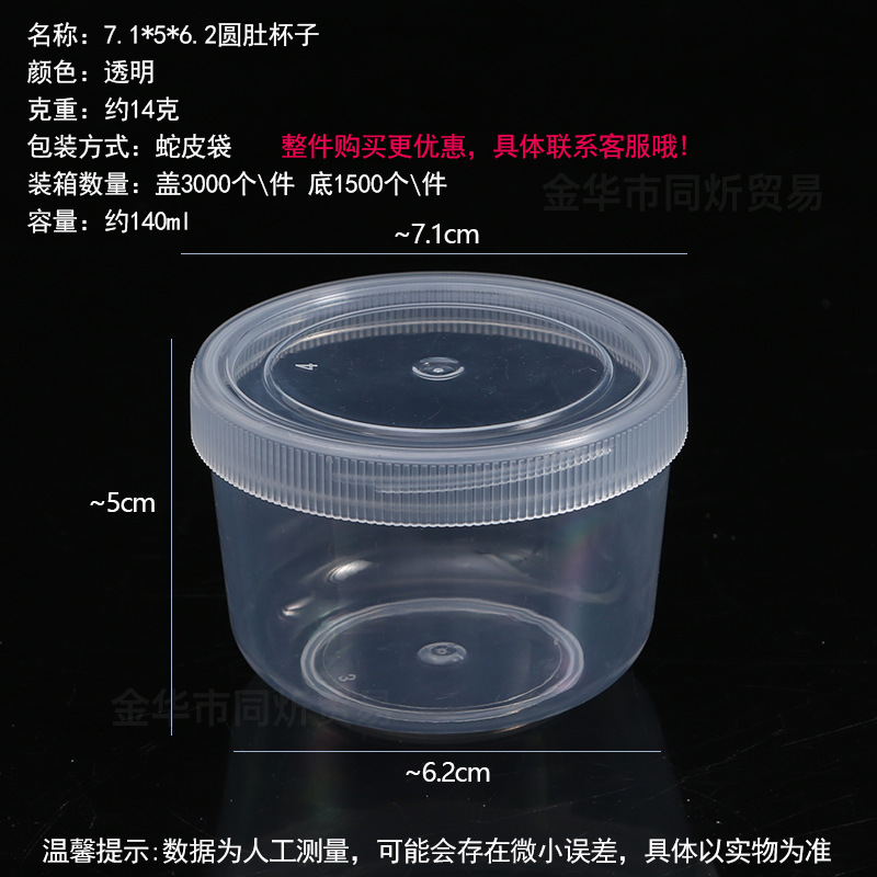 작은 둥근 상자 6.5*5*7cm