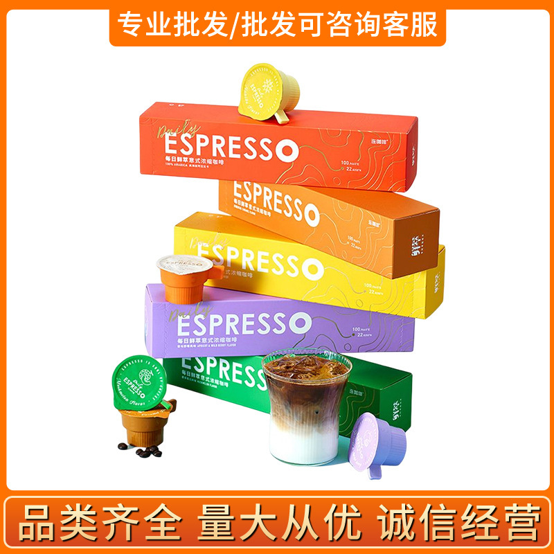 Lian Coffee Daily Fresh Espresso Instant Powder Afternoon Tea for Working Overtime and Staying up Late Solid Beverage Refreshing Coffee Beans