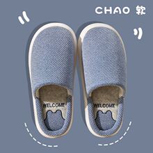 ����Ь��ʿ��a�ﶬ���҃ȷ����ҾӼ��ñ�ů��H���͸����Ь�F؛