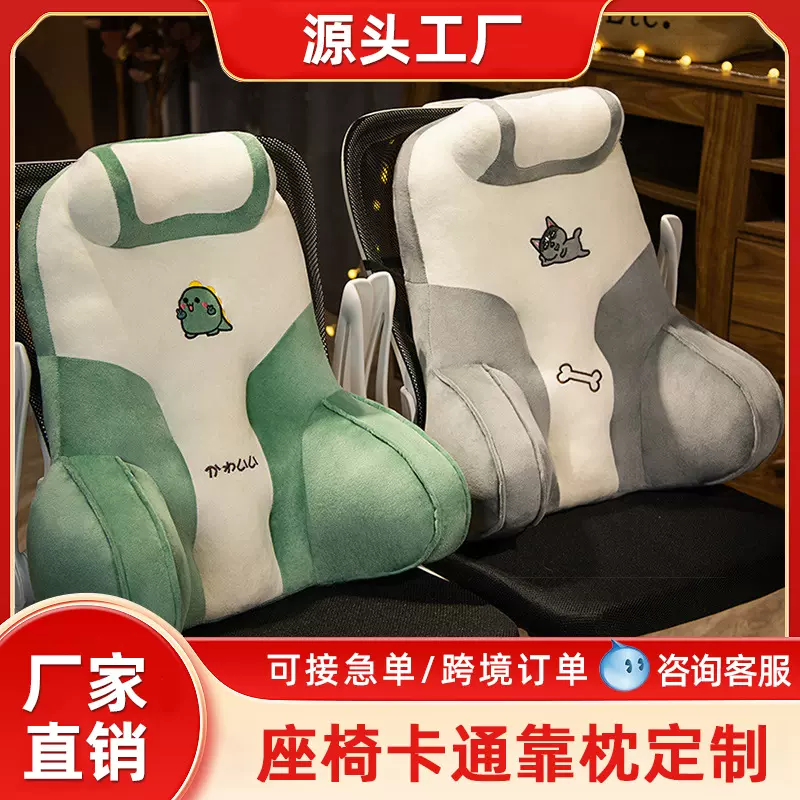 腰靠定制加高加宽可印logo椅子沙发靠垫居家抱枕办公室汽车护腰枕