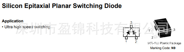 MMBD222CCE 肖特基二极管 80V 100mA SOT-523 现货库存 原装正品
