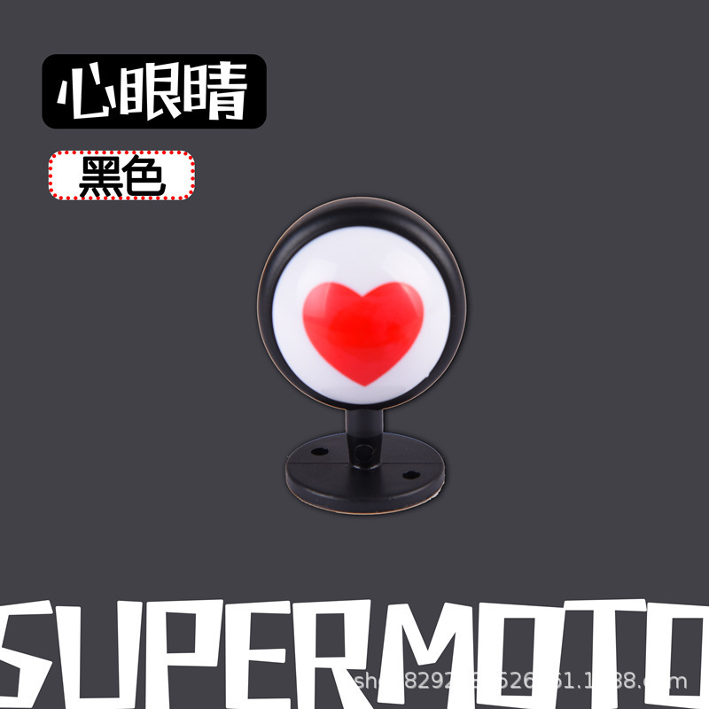 블랙 한 쌍의 사랑의 눈