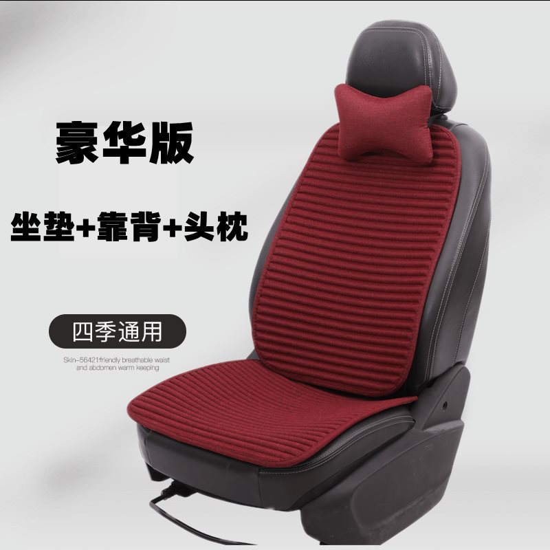 亜麻自動車座布団一枚三枚セット四季通用そば殻一枚クッション背もたれなしシートカバー夏氷糸|undefined