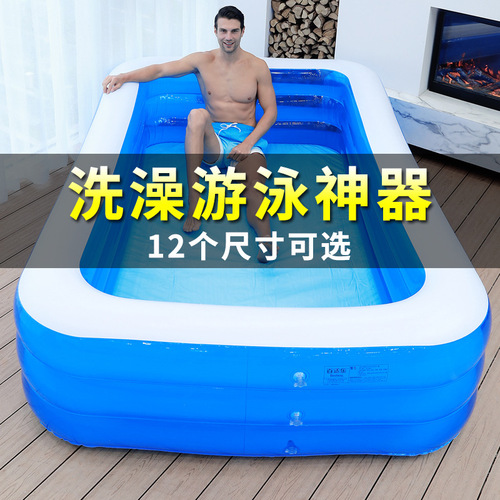 VHM7 adult inflatable bathtub home double extra large bathtub children's simple bathtub adult folding bathtub