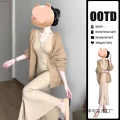 设计感法式针织毛衣连衣裙子女2025年新款秋冬季内搭打底长裙套装