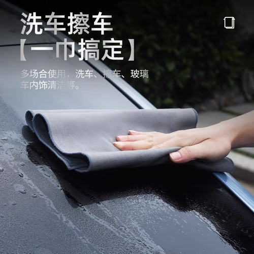 Car Wash Special Sponge Absorbent Car Accessory Suede Car Wash Sponge Vehicle Absorbent No Shedding Large Car Wash Sponge