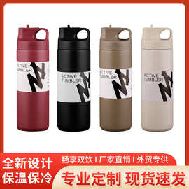 跨境爆款304不锈钢吸嘴杯跨境男女商务时尚吸管杯便携手提式水杯