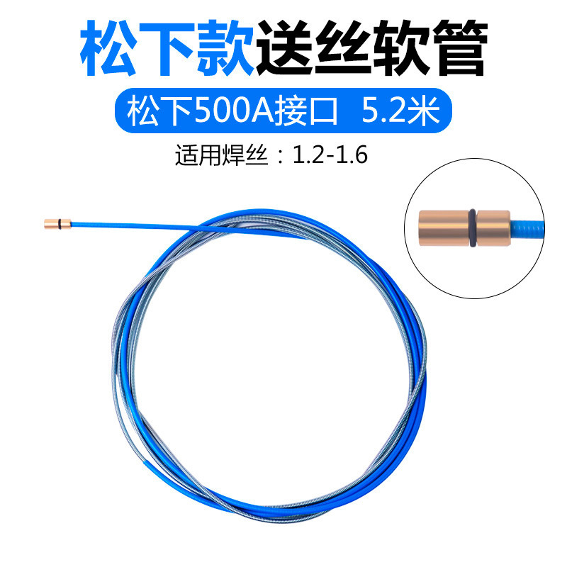 卸売ガスシールド溶接ワイヤ送給チューブワイヤ送給スプリング 200A/500A ワイヤ送給機ワイヤガイドチューブ 2 ガスシールド溶接ガンワイヤ送給ホース|undefined