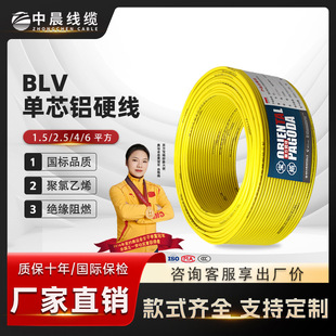 SֱNBLVӲ늾|Xо1.5/2.5/4/6ƽ