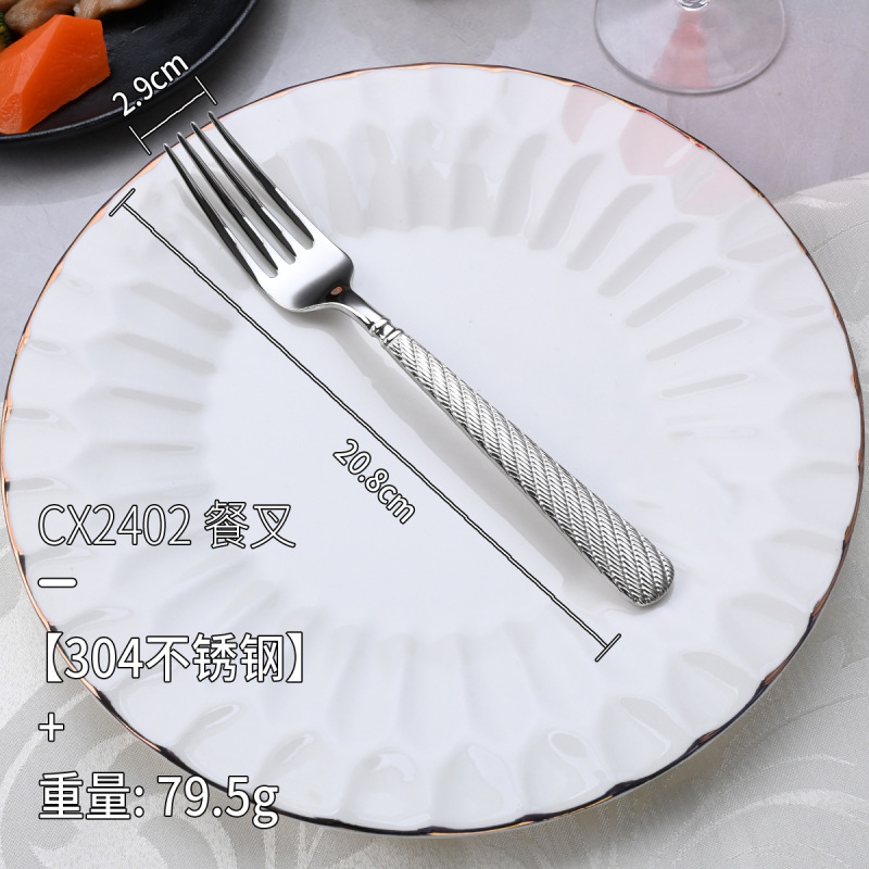 アマゾン ステンレス304麻縄模様ステーキナイフ・フォーク・スプーン食器 厚型高級クリエイティブ洋食器 デザートスプーン|undefined