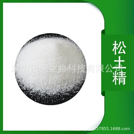 甜味剂;其他食品添加;营养强化剂