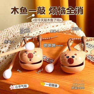 Internet Celebrity Explosions New Kapibala Wooden Fish Knocking Decompression Artifact Desktop Ornaments Decorative Capybara Toy Pendant