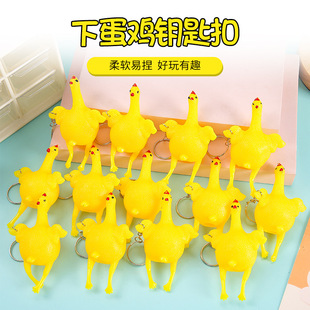 Creative Funny Vent Chicken Keychain Children · Pinch Le Laying Egg Chicken Decompression Toy Funny Small Gift Wholesale