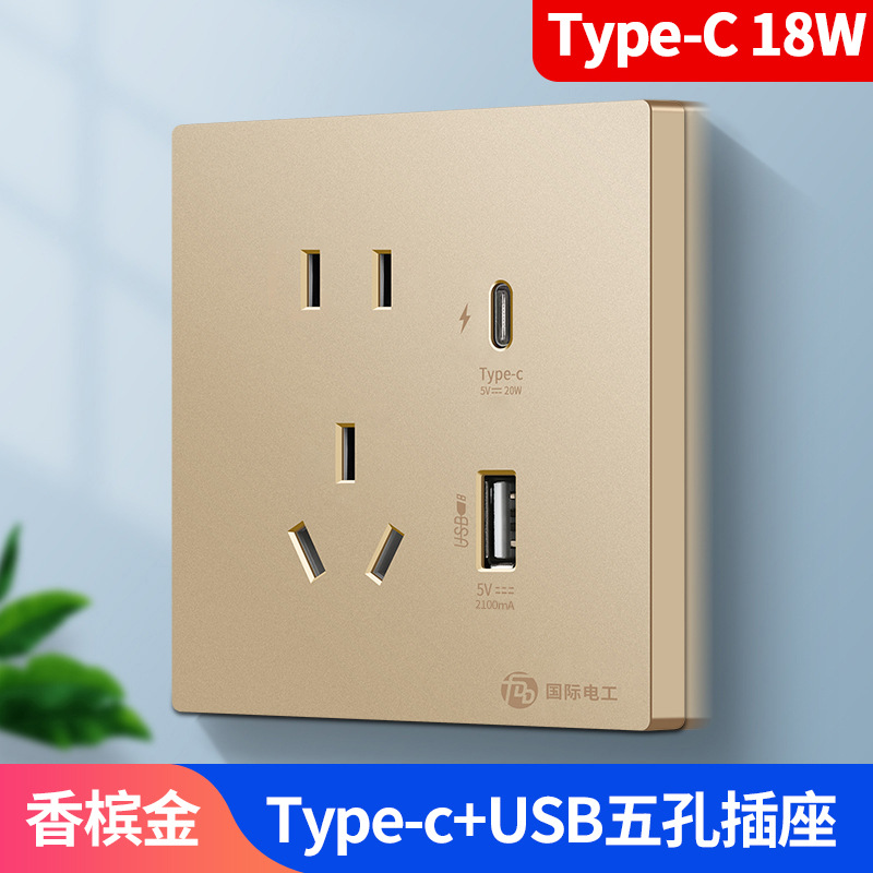 type-c