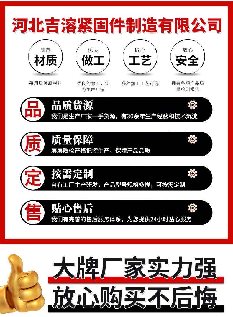 吉溶详情页-恢复的-拷贝-2_07.jpg